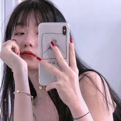 真相半白
